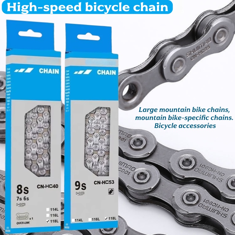 Chain Quick Link - โซ่จักรยานเสือภูเขาแบบเปลี่ยนเกียร์ความเร็วสูง 6/7/8/9/11 ลิงค์ (รวม 116 ลิงค์)