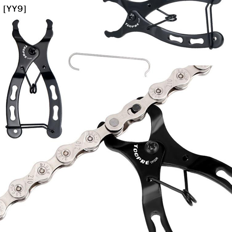 Chain Quick Link - 1 ชิ้น .2 ซม. คีมตัดโซ่จักรยาน, เครื่องมือถอดและประกอบข้อต่อแบบรวดเร็วสำหรับจักรยาน[YY9]