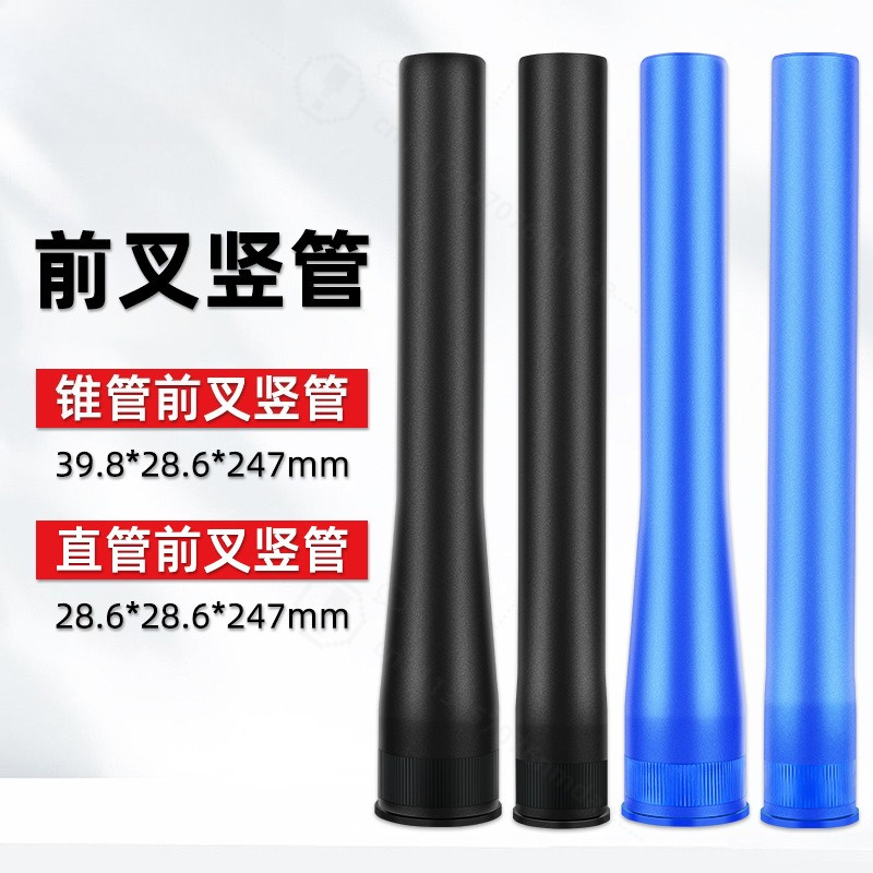 อะไหล่ซ่อมโช้คหน้าจักรยานเสือภ - Mountain Biking Tube บทวิจารณ์และราคา