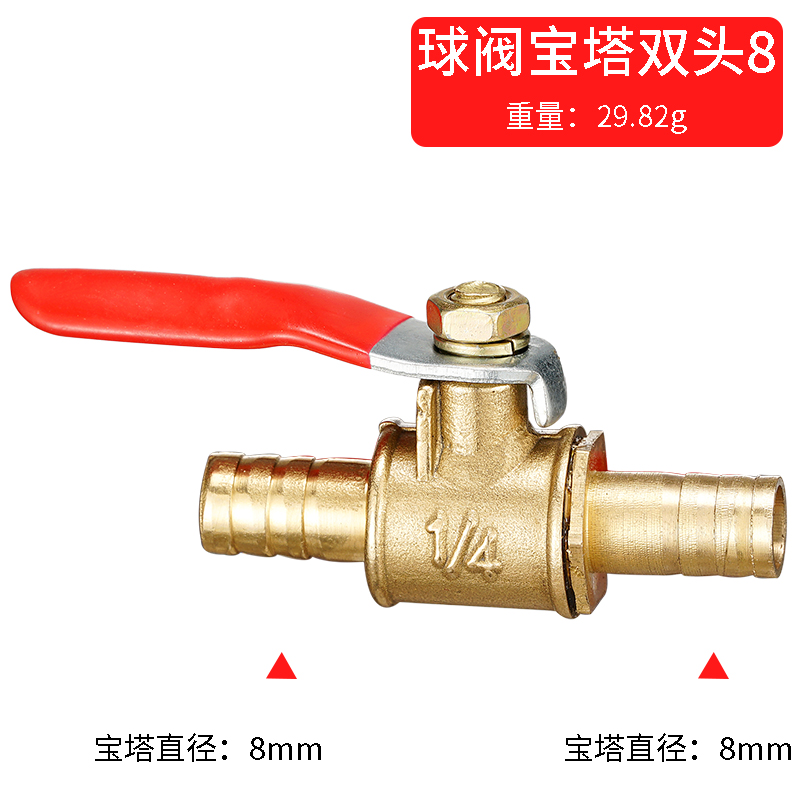 วาล์วบอลแบบอินไลน์ทองเหลืองขนา - Spoke Nipple Brass บทวิจารณ์และราคา
