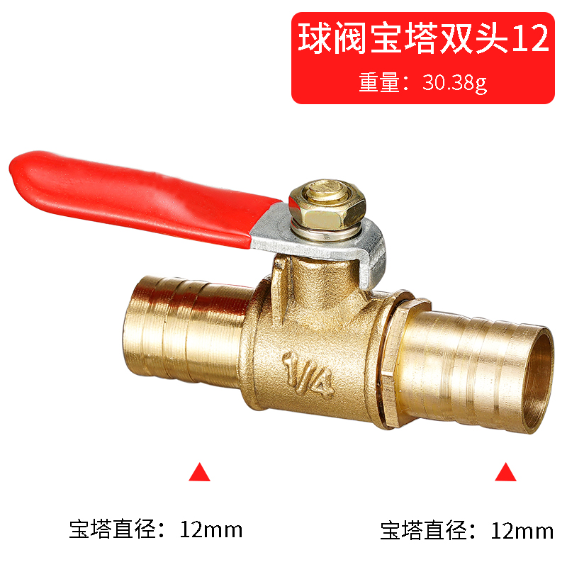 วาล์วบอลแบบอินไลน์ทองเหลืองขนา - Spoke Nipple Brass บทวิจารณ์และราคา