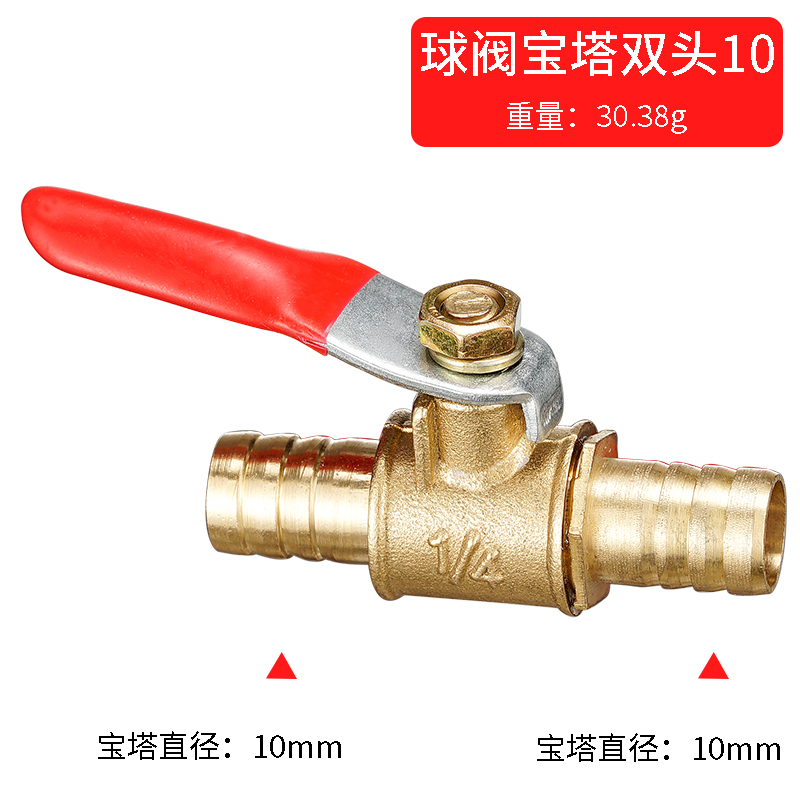 วาล์วบอลแบบอินไลน์ทองเหลืองขนา - Spoke Nipple Brass บทวิจารณ์และราคา